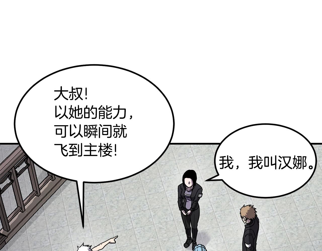 第39话 急救123