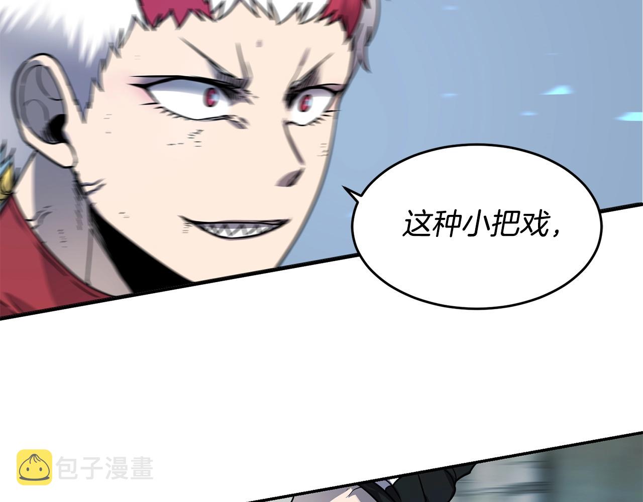 第13话 来点酷点53
