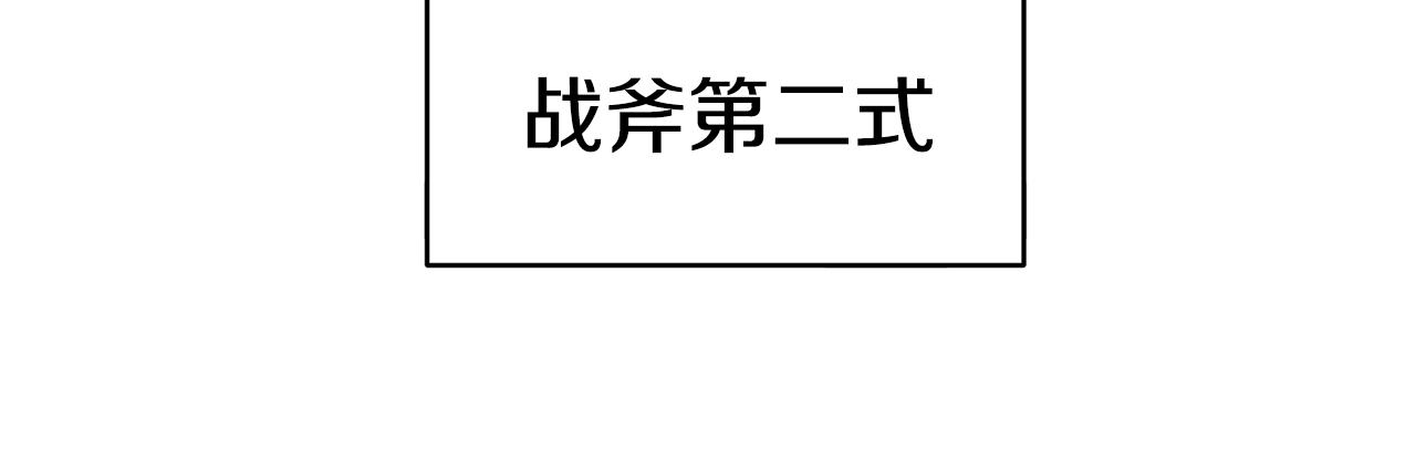 第32话 支援28