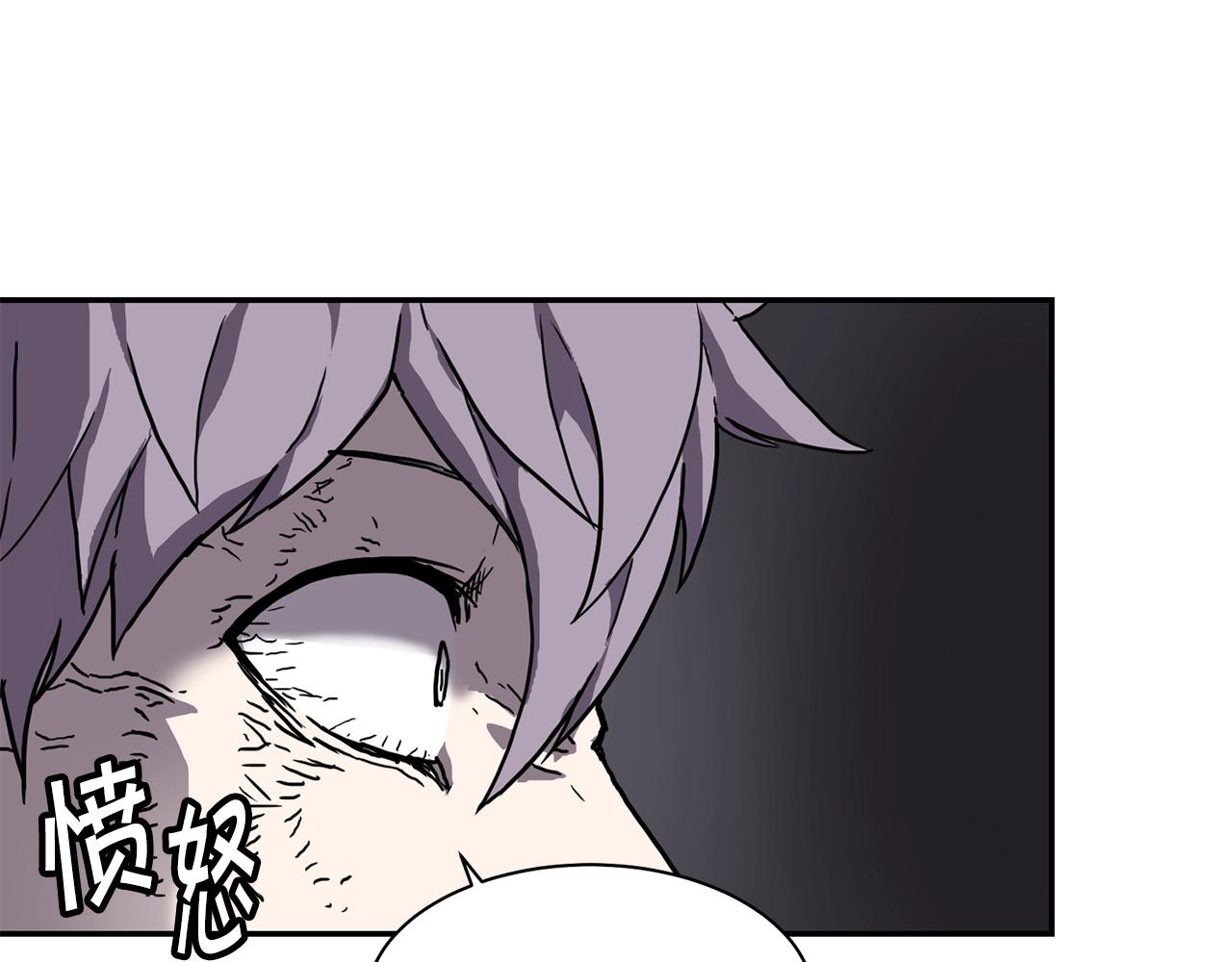 第3话 协会63