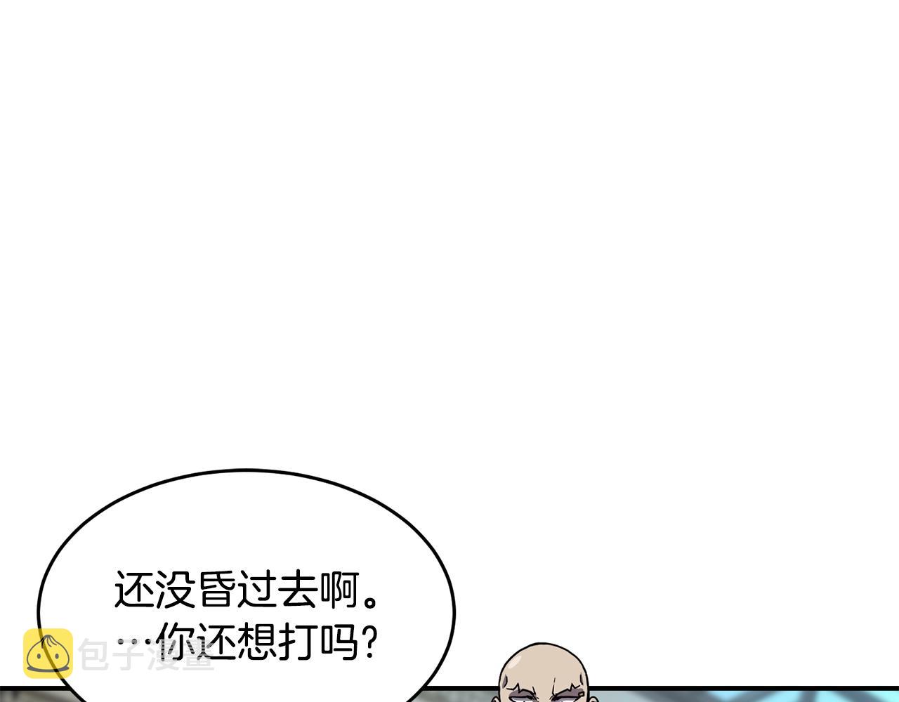 第27话 贫民窟中心1