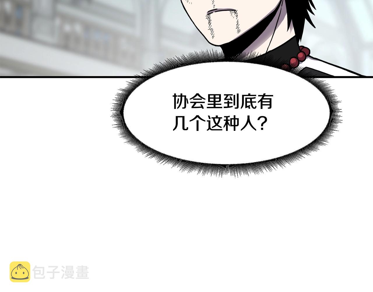 第38话 原计划93