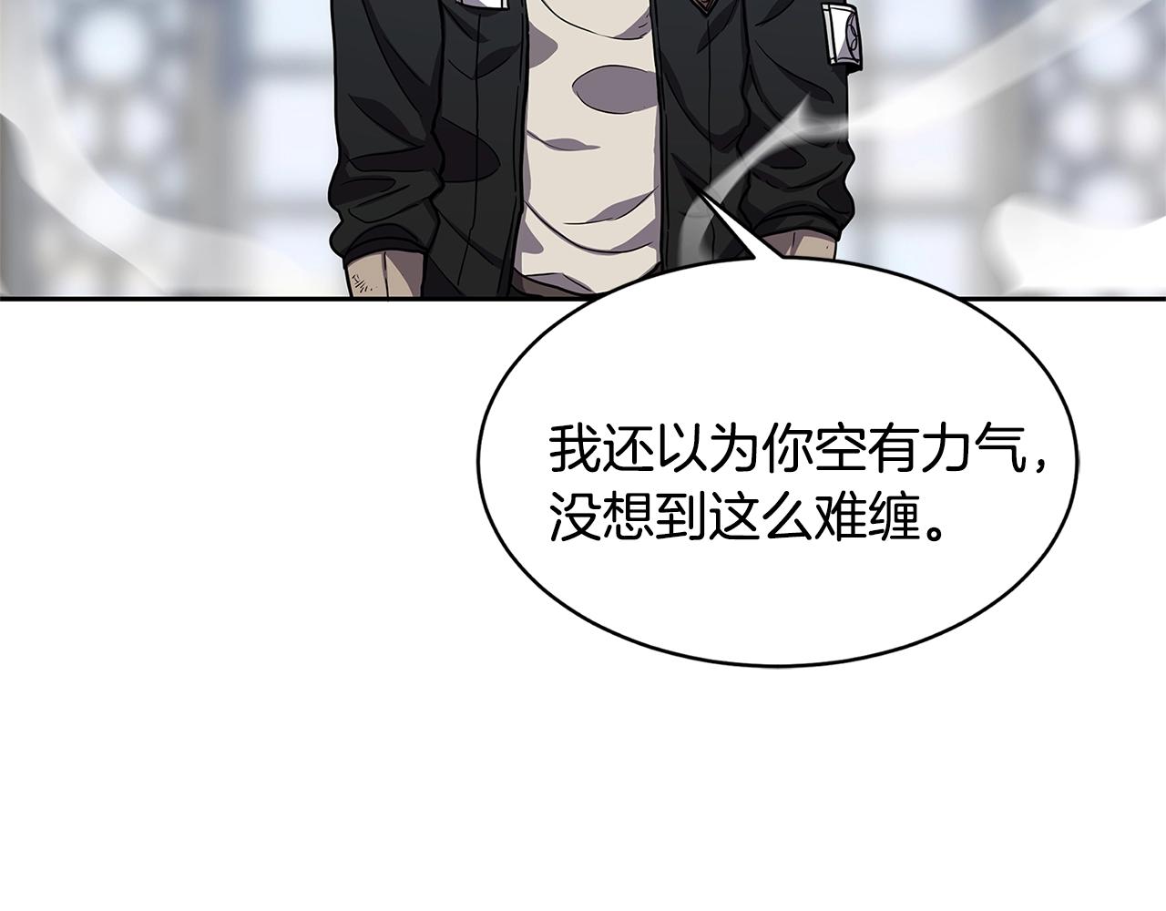 第29话 真正的切磋130