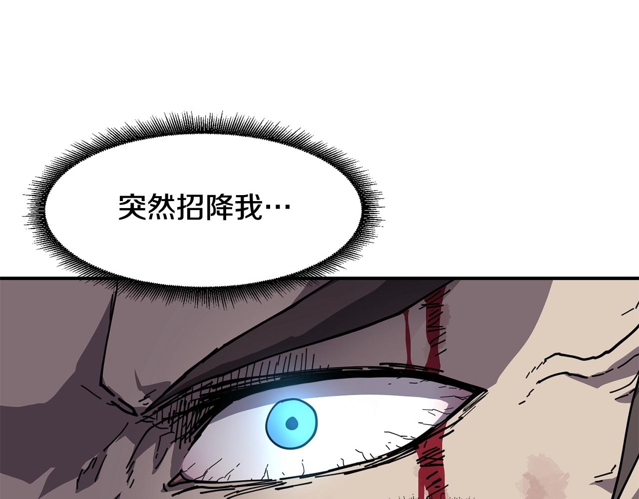 第20话 劫狱117
