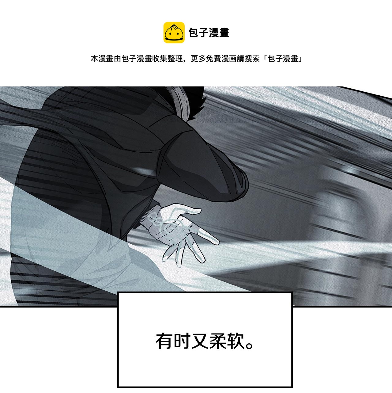 第30话 杀气118