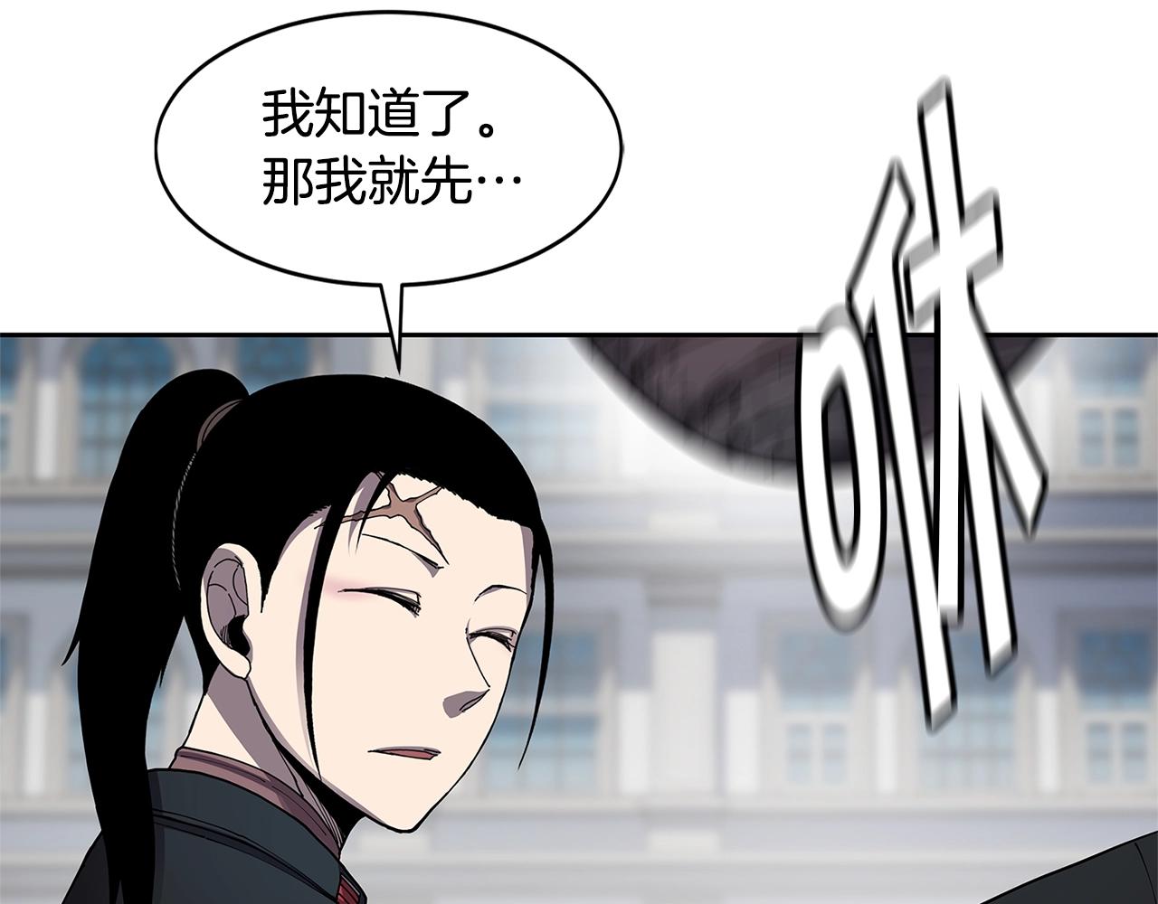 第33话 反击86