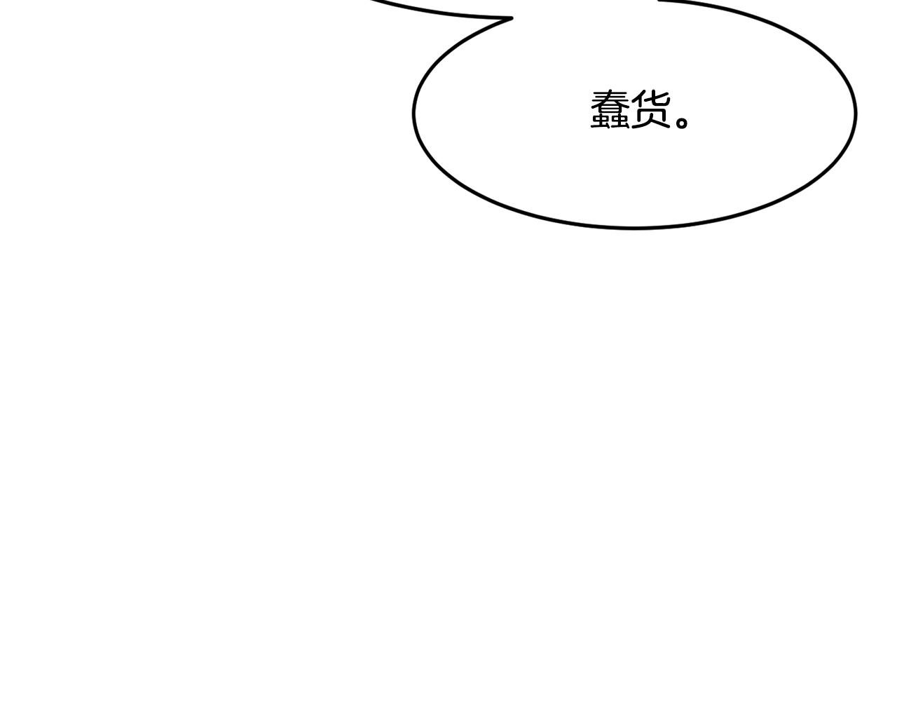 第9话 淘汰111