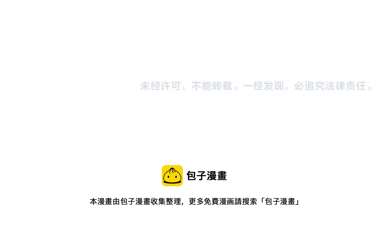 第15话 有趣的家伙139