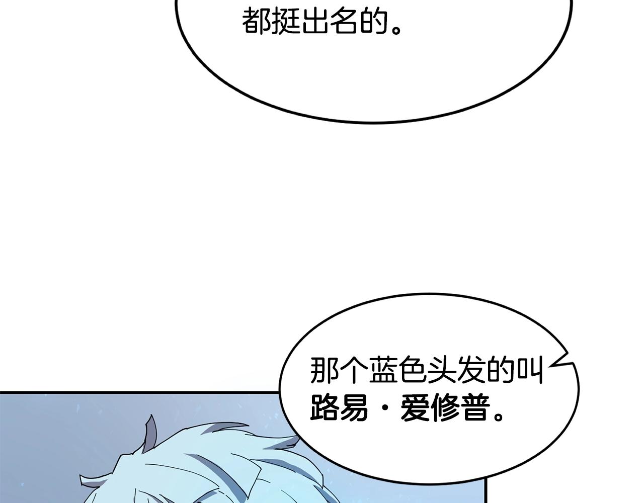 第4话 常见暴力97