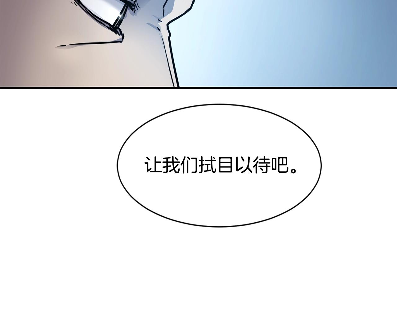 第7话 第三遗址185