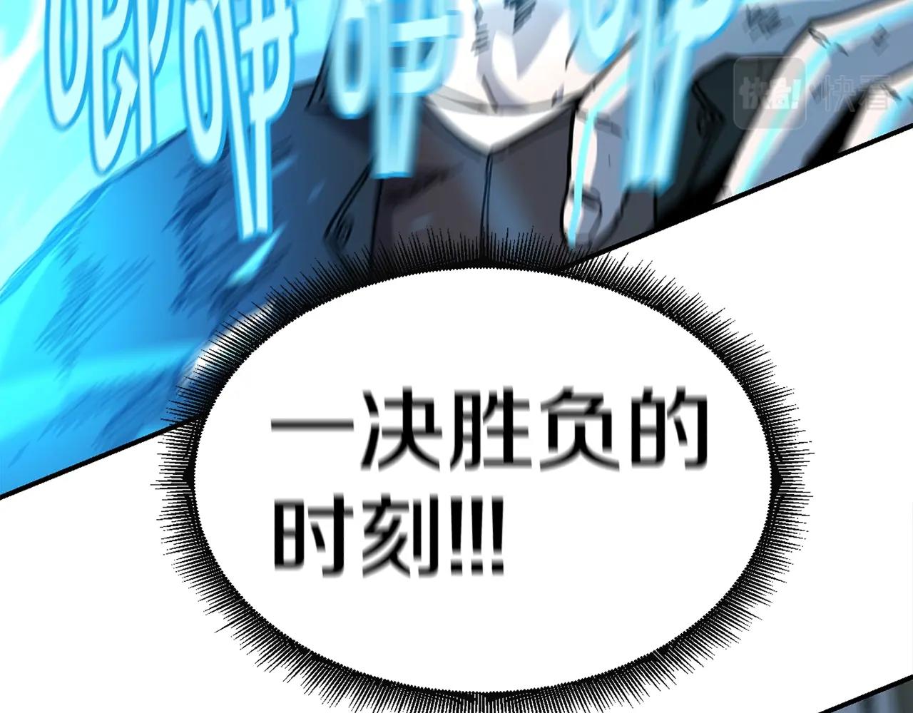 第24话 谁的破绽114