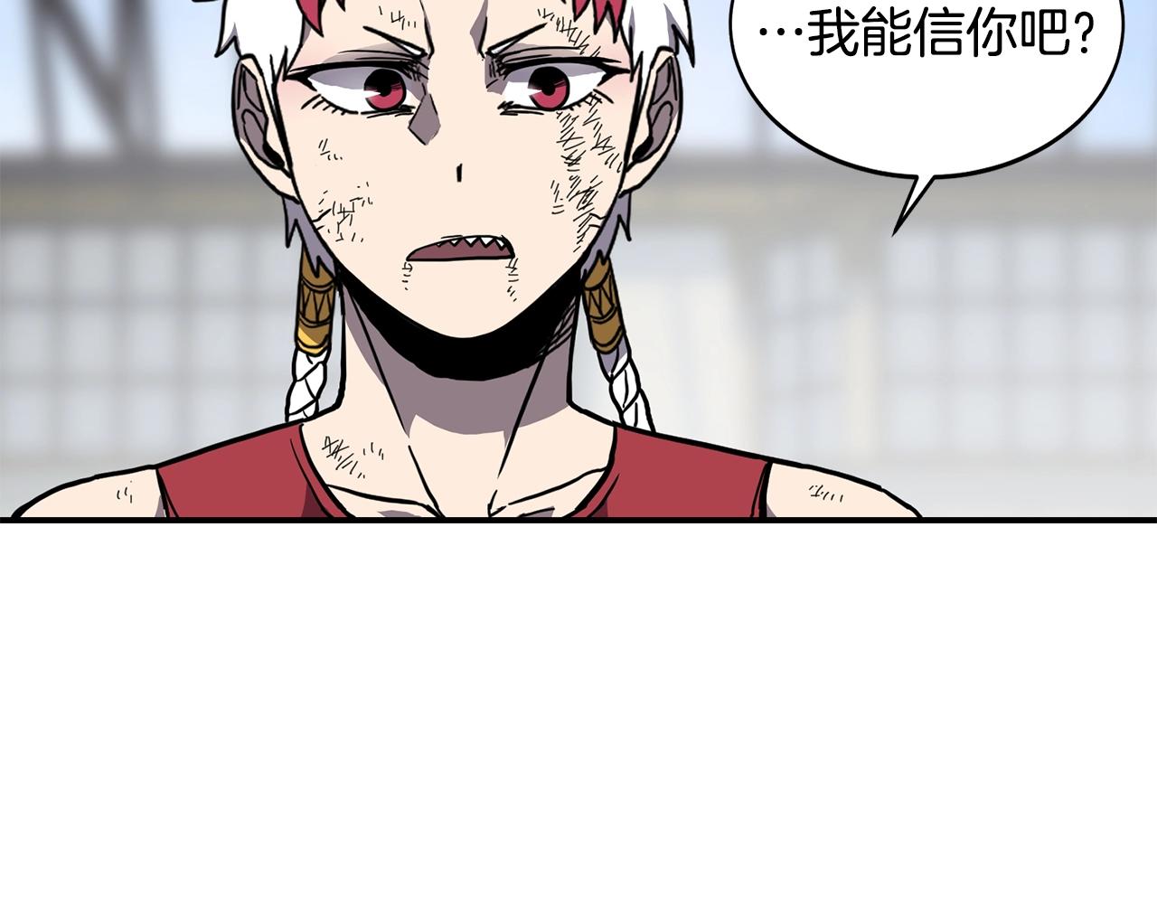 第36话 弱点核心111
