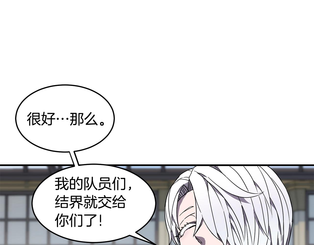 第17话 规则72