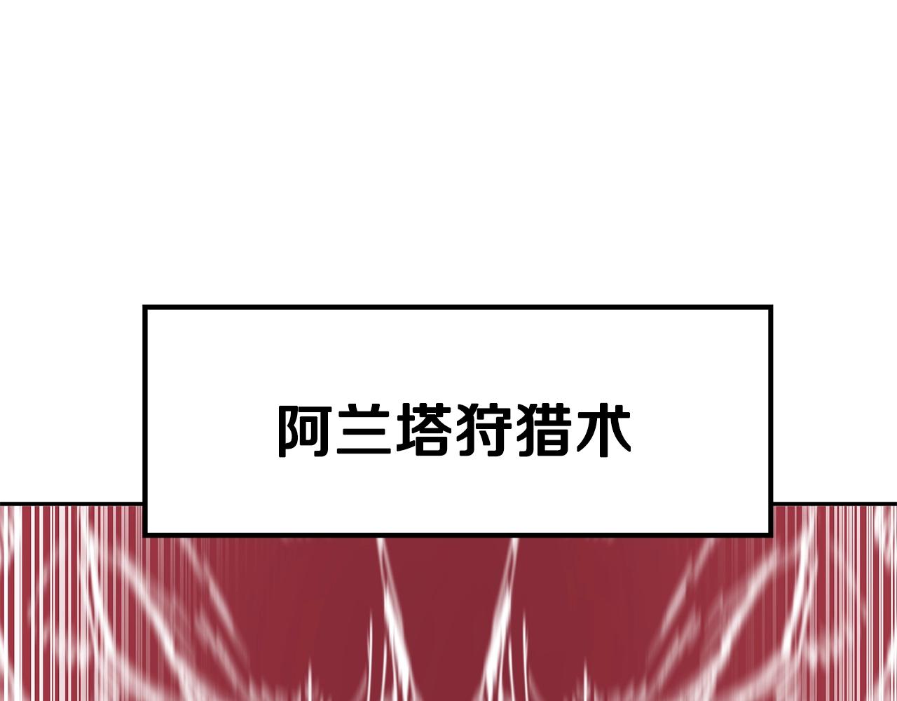 第36话 弱点核心160