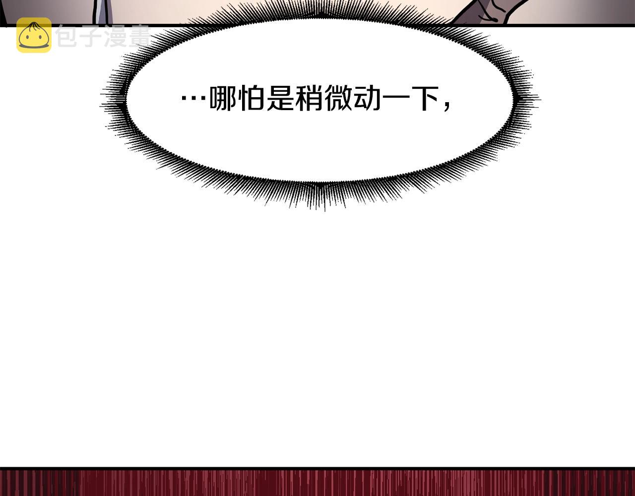 第37话 狩猎本能98