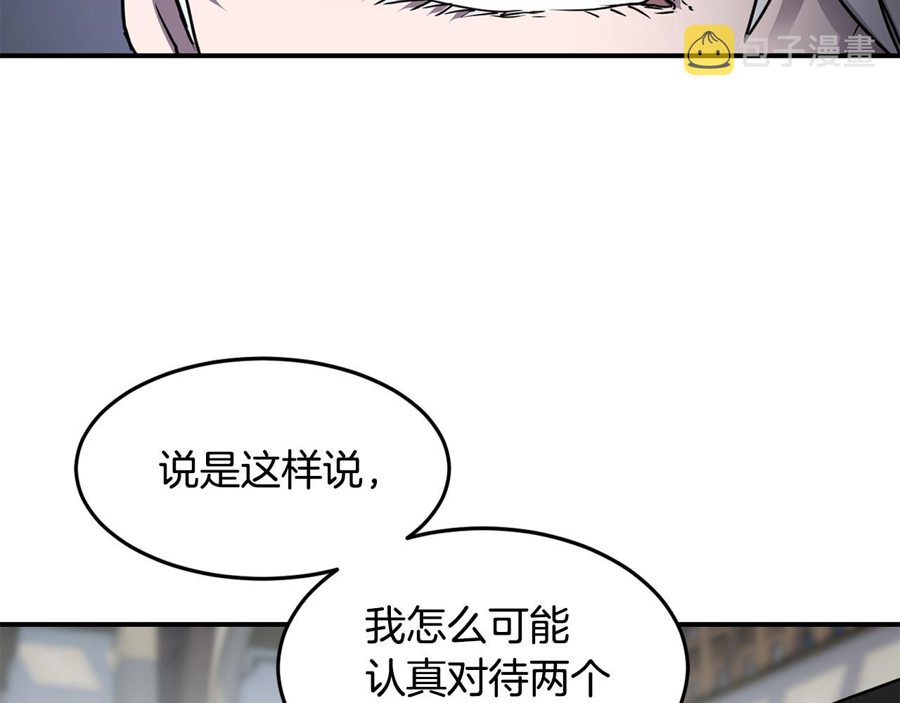第17话 规则32