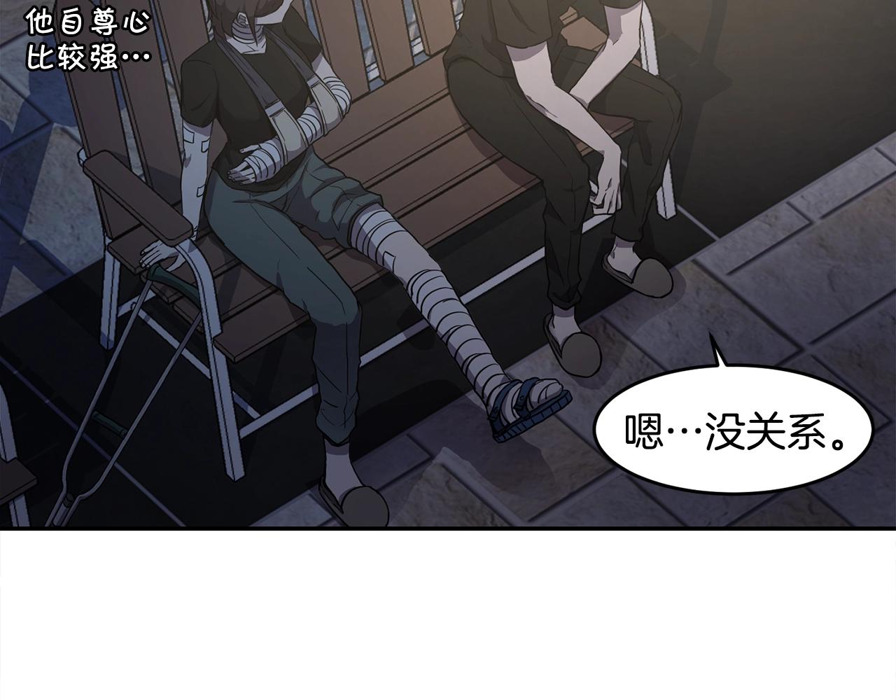 第6话 咒术师考试19