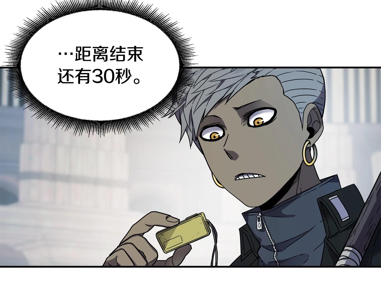 第14话 被淘汰了？130