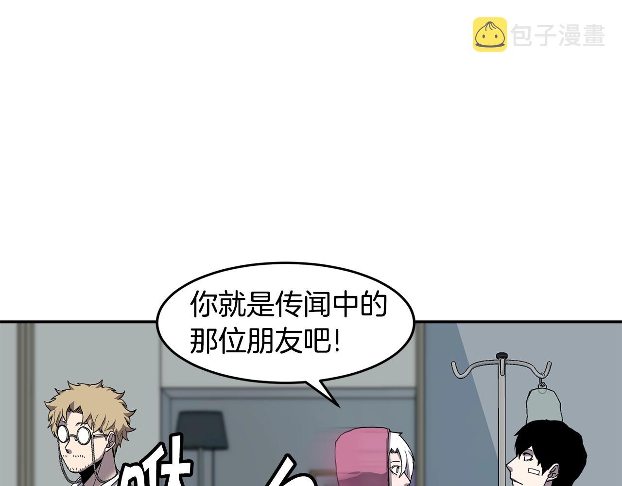 第5话 五队队长44