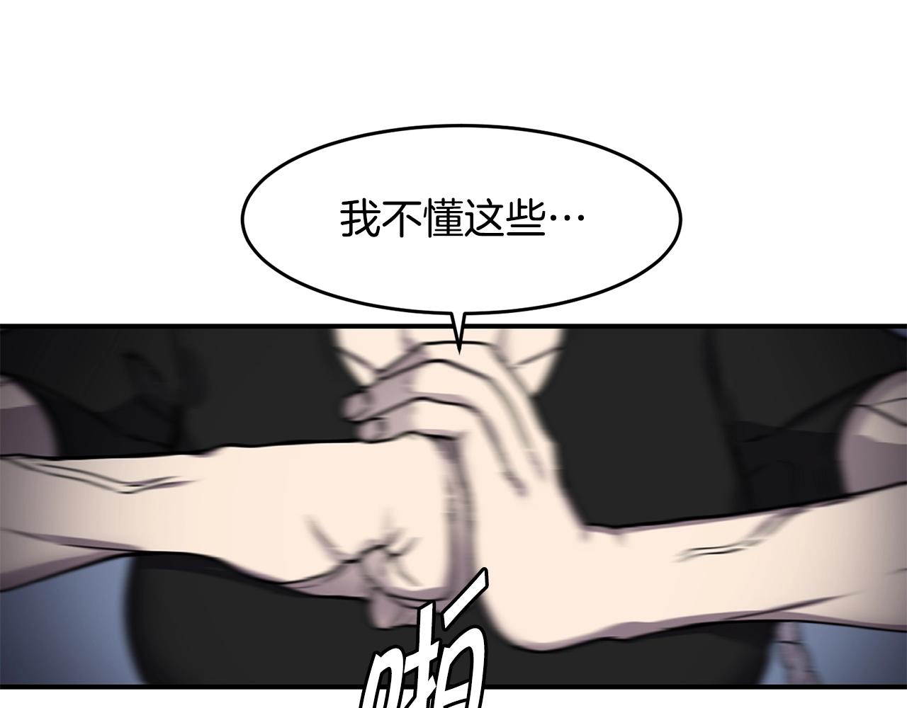 第17话 规则24