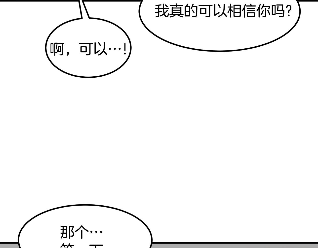 第40话 生命危险117