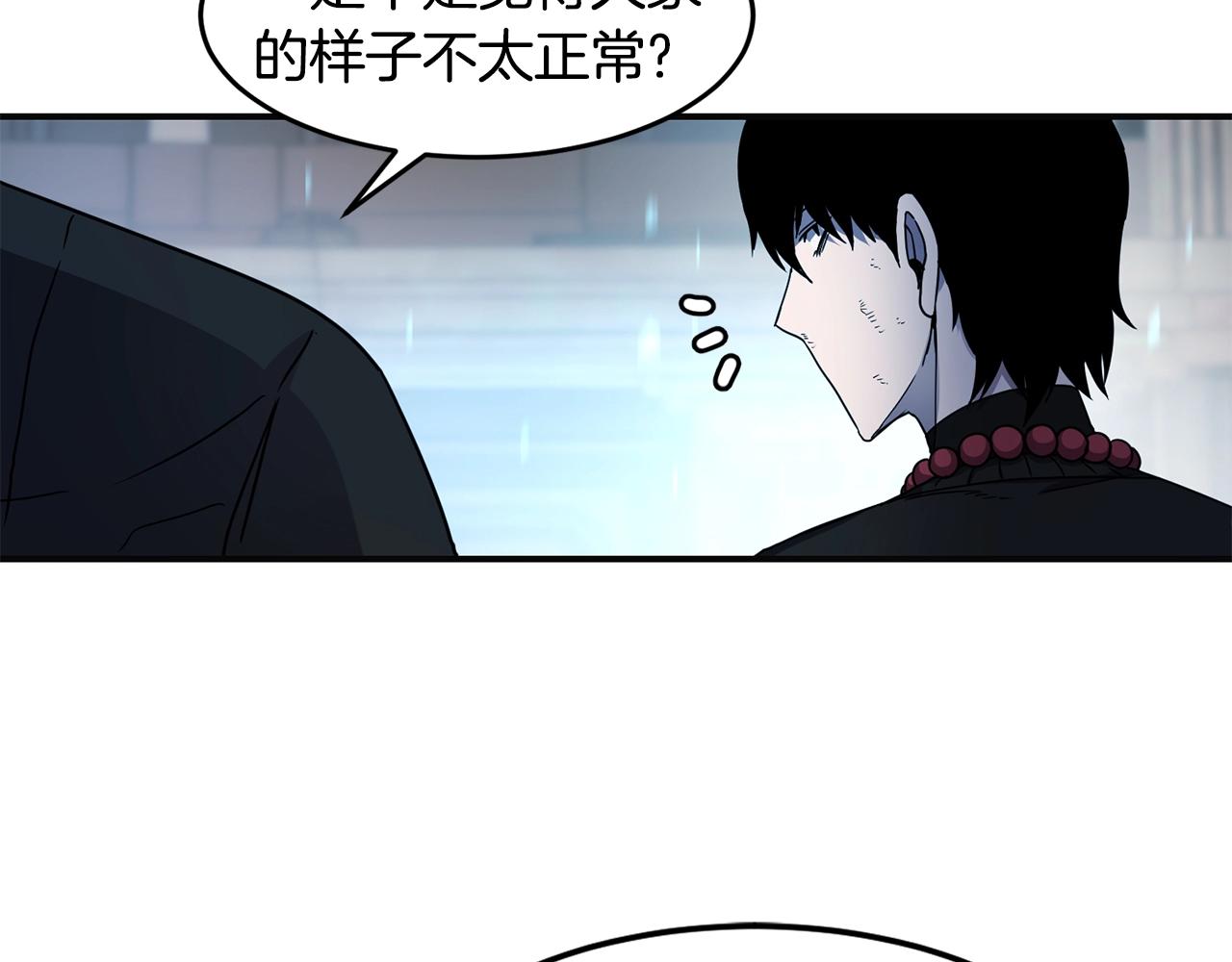 第15话 有趣的家伙52