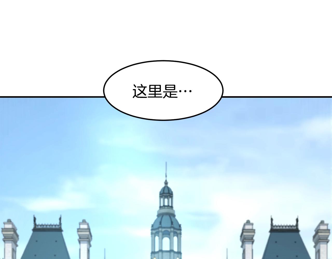 第3话 协会140
