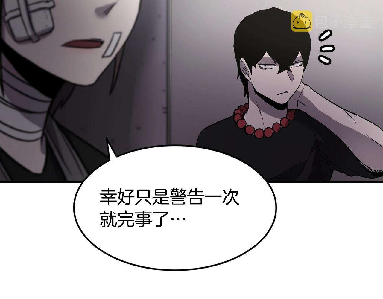 第5话 五队队长121