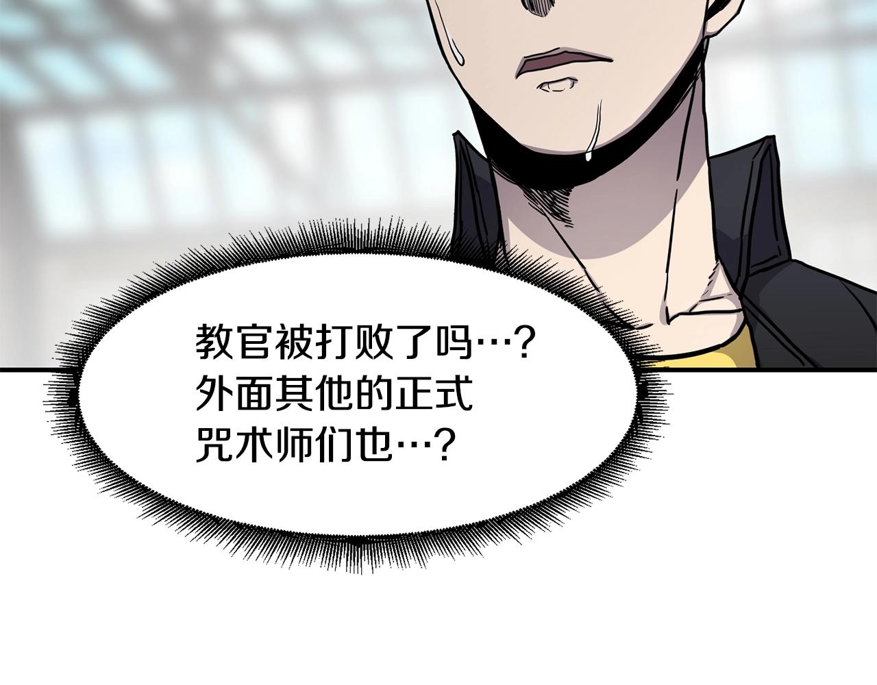 第37话 狩猎本能94