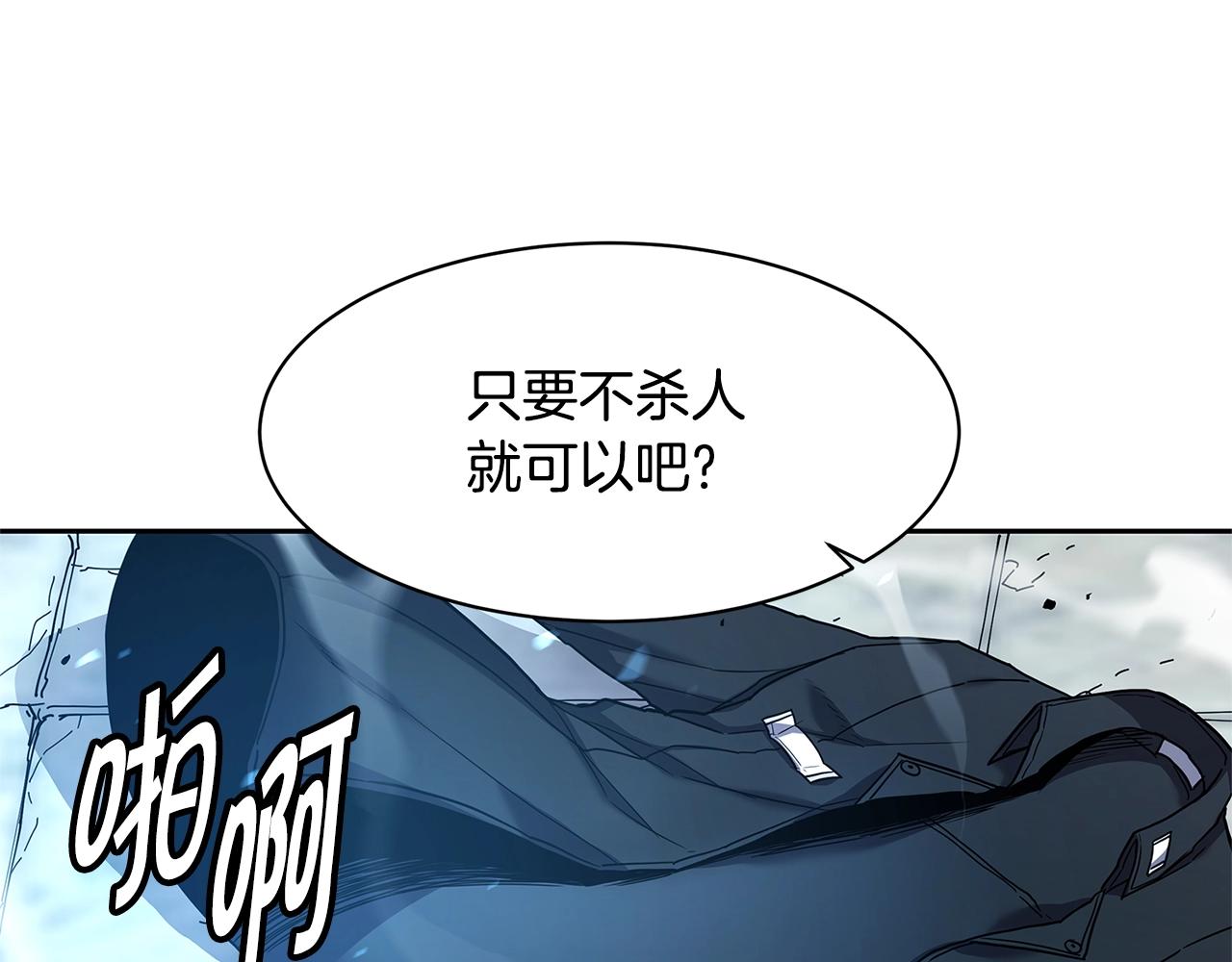 第30话 杀气99