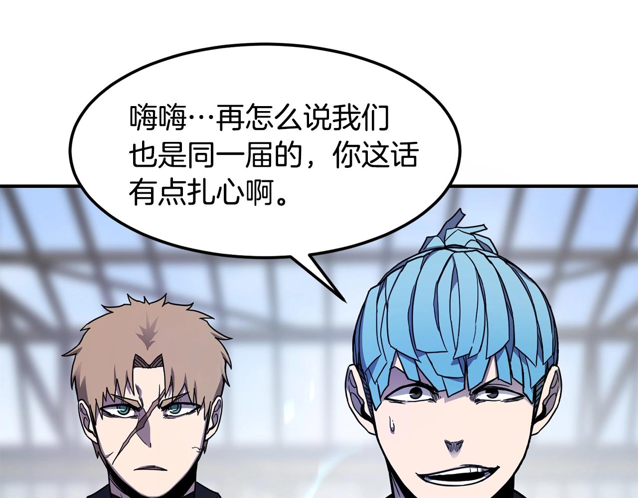 第35话 系统作战123