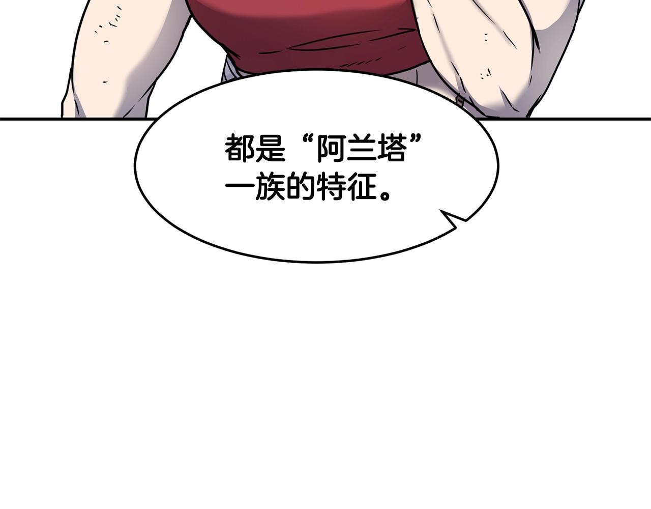 第14话 被淘汰了？37