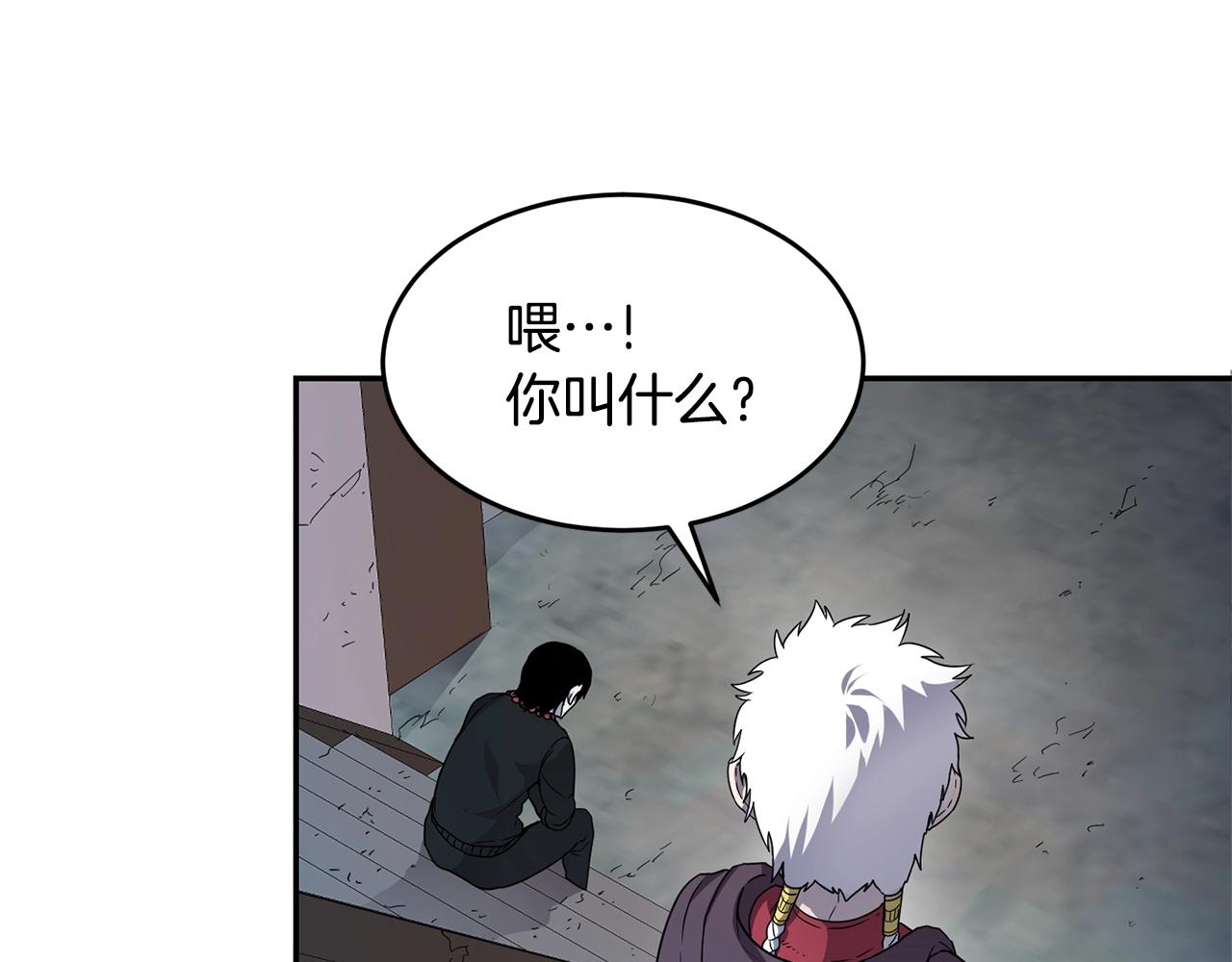 第14话 被淘汰了？80