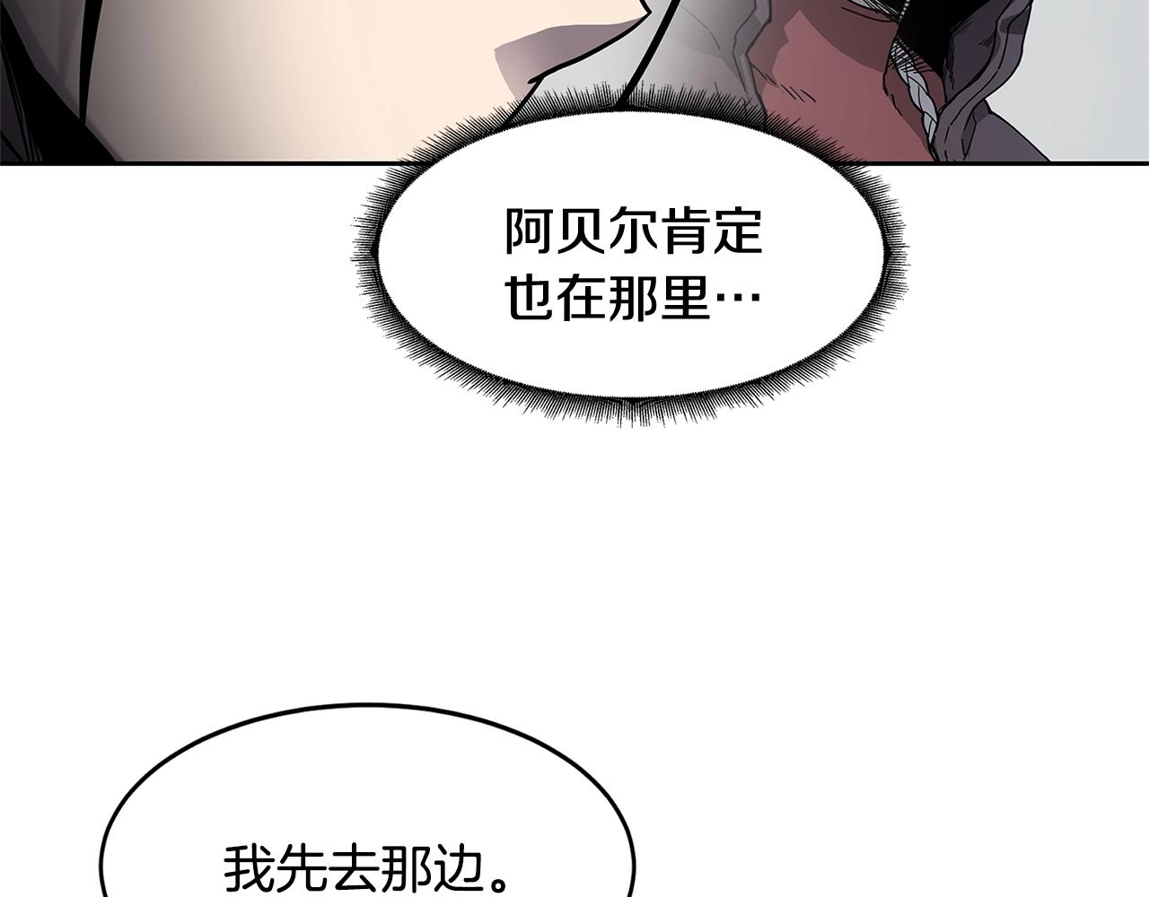第33话 反击83