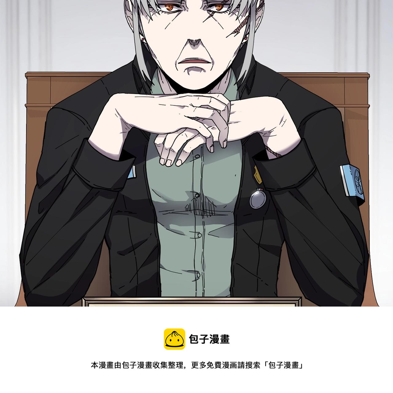 第21话 叛徒44