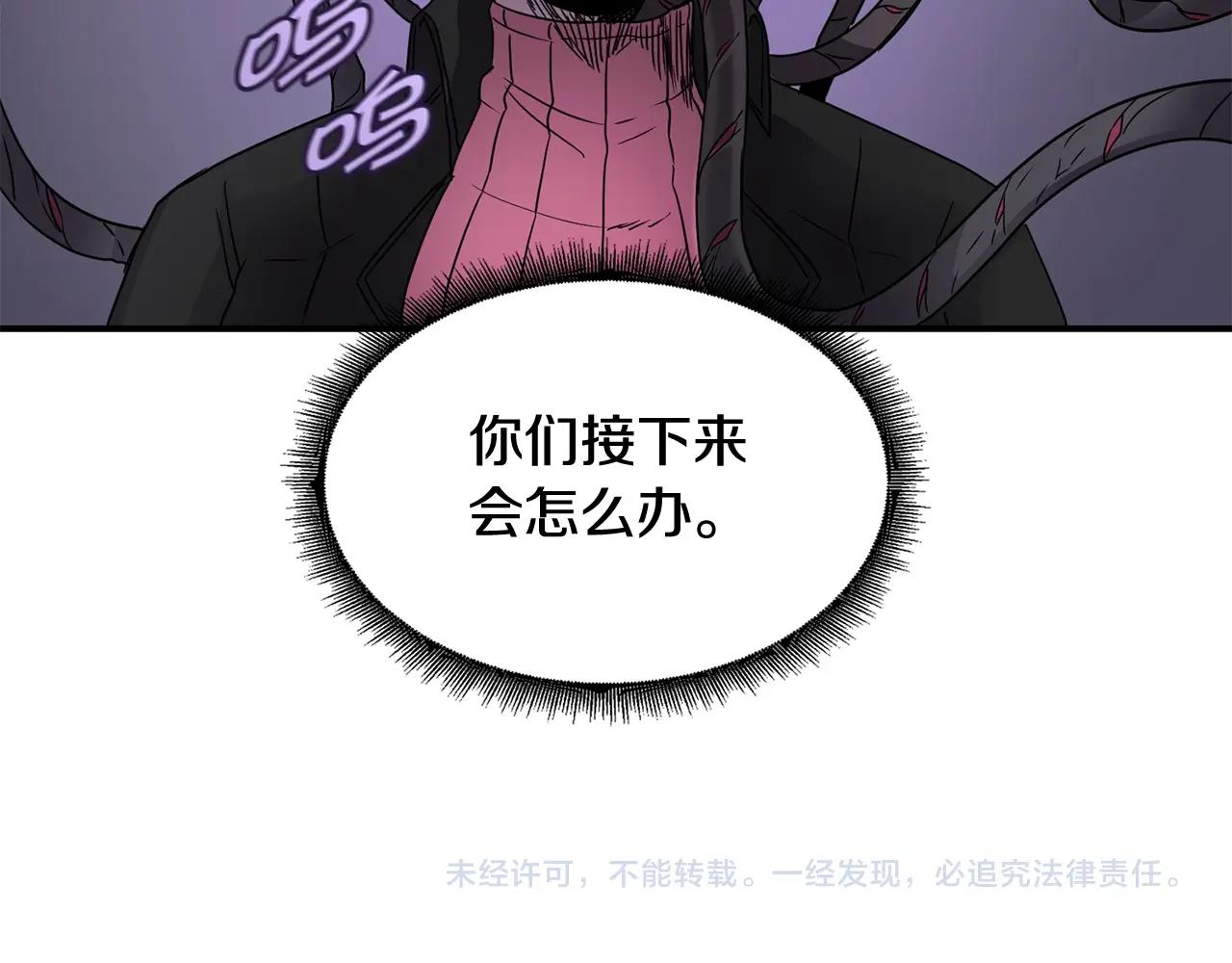 第18话 无死角防御137