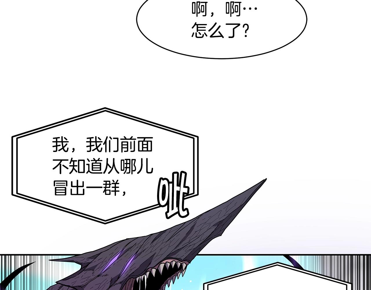 第32话 支援112