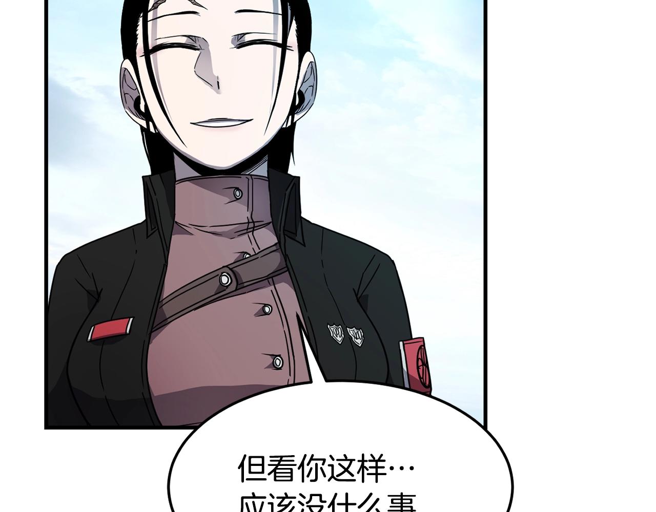 第15话 有趣的家伙129