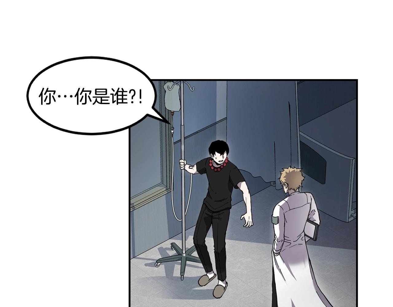 第4话 常见暴力39