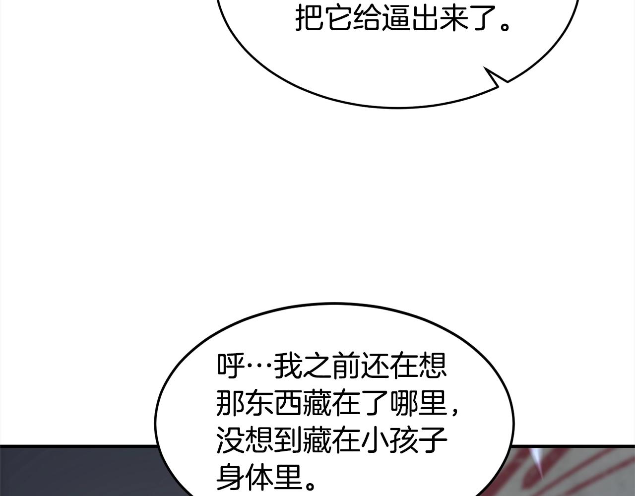 第28话 目标91