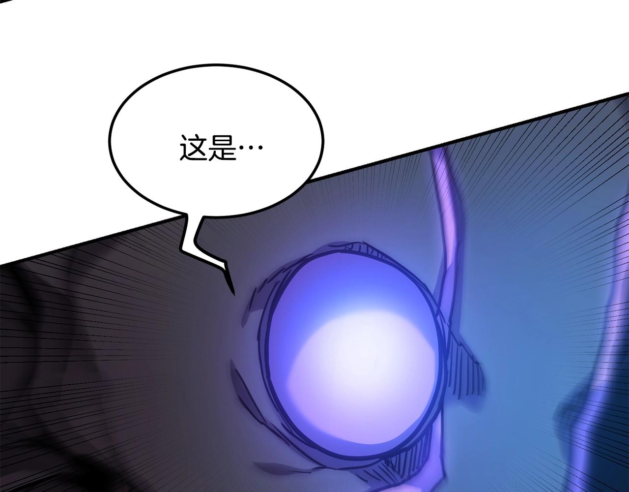 第37话 狩猎本能129