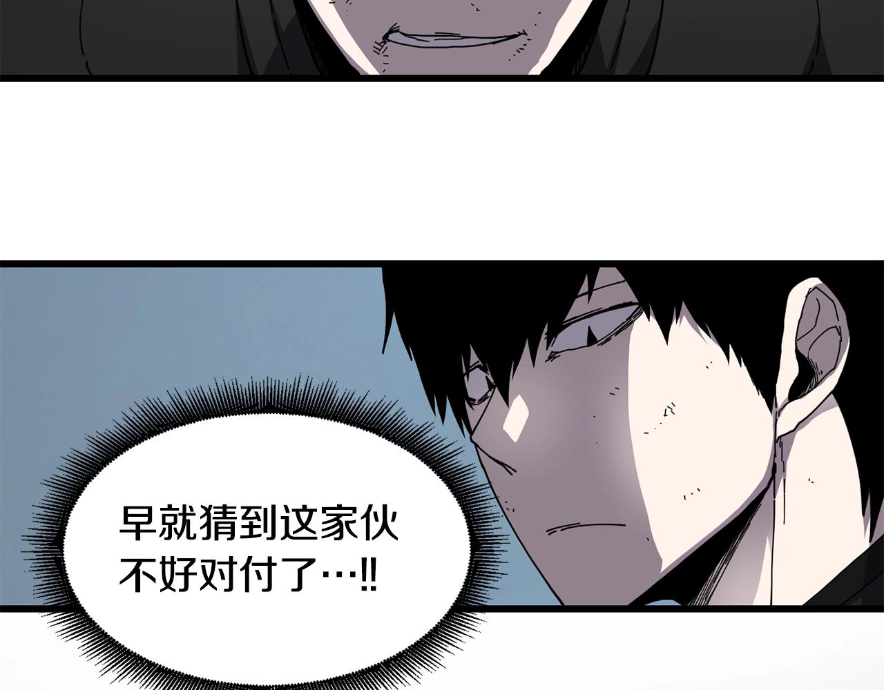 第24话 谁的破绽55