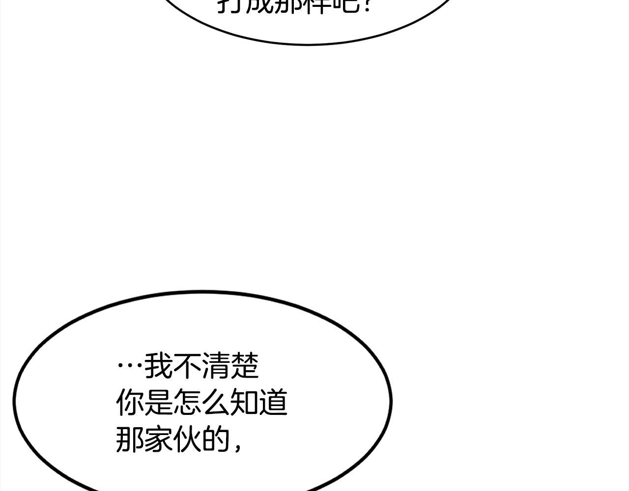 第28话 目标15
