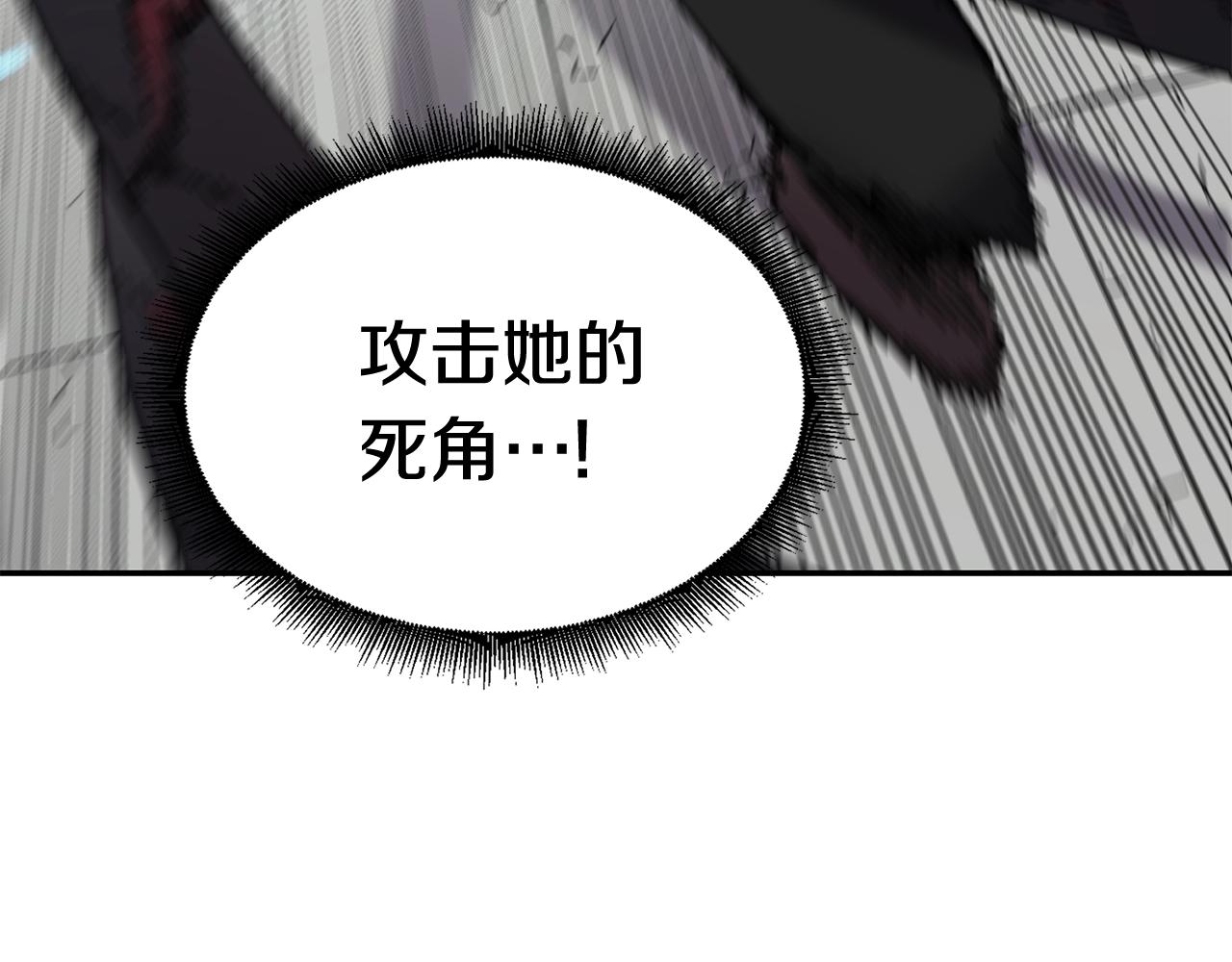 第18话 无死角防御69