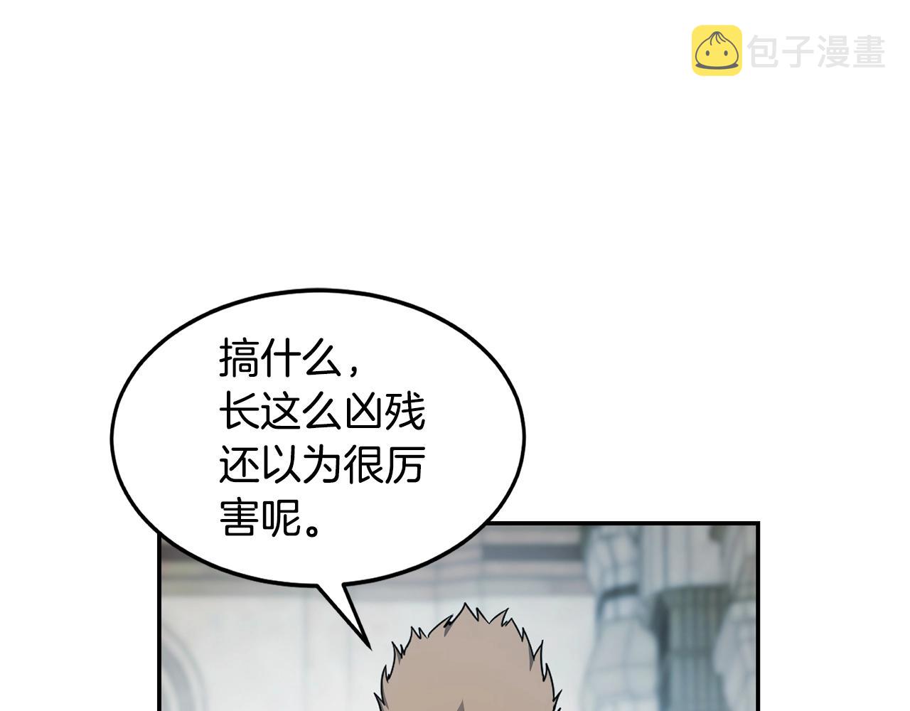 第11话 凶残49