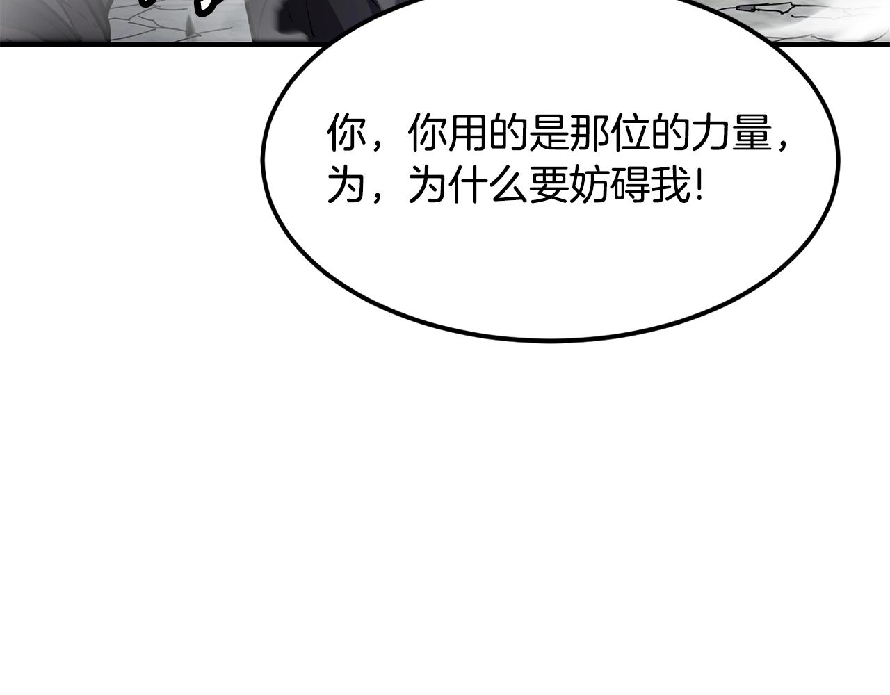第40话 生命危险35
