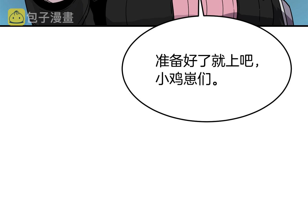 第17话 规则82