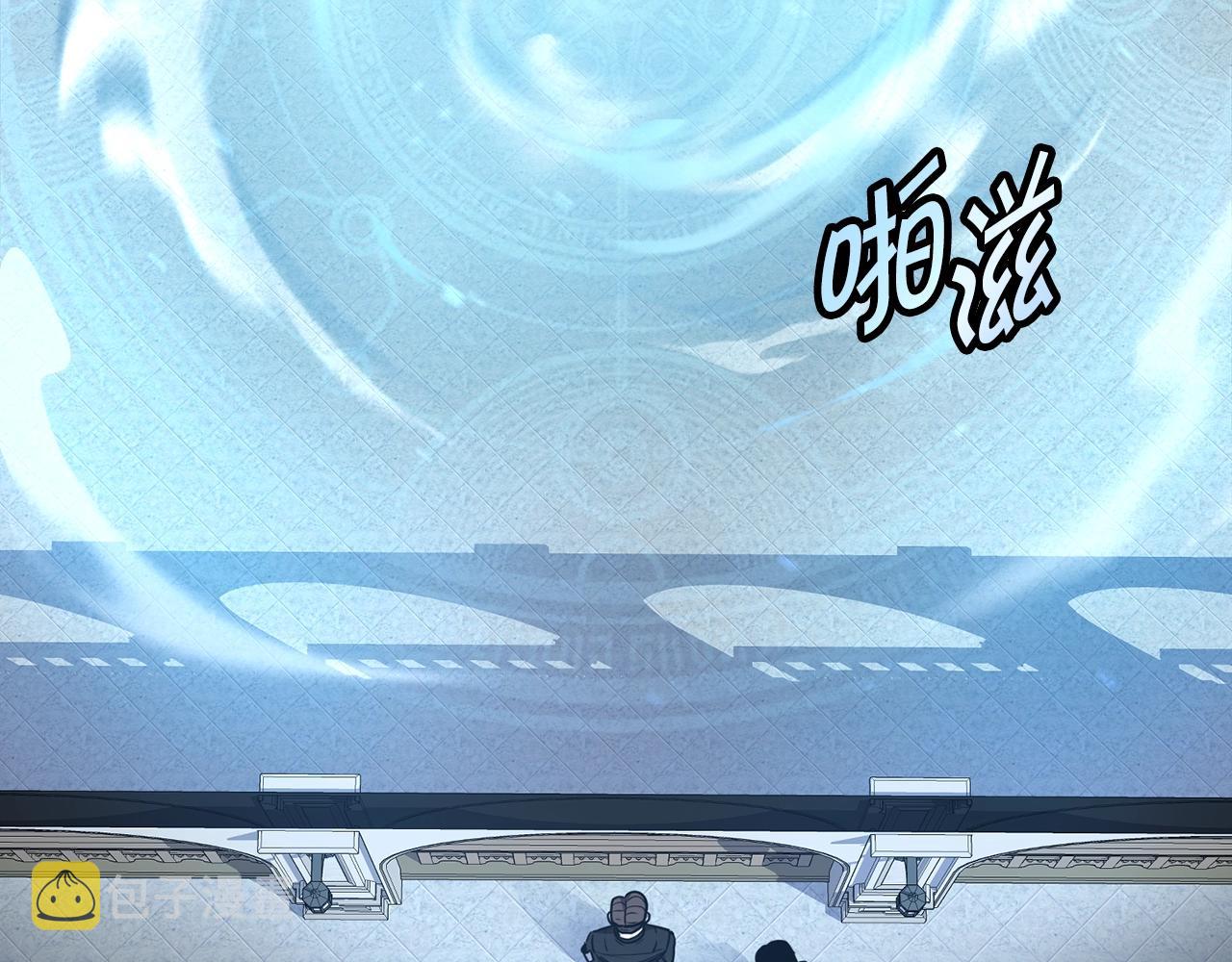 第7话 第三遗址181