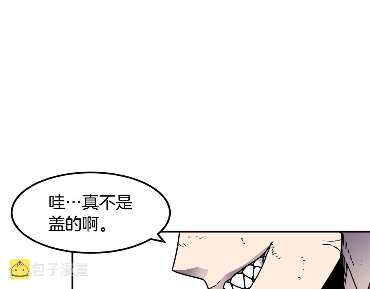 第13话 来点酷点118