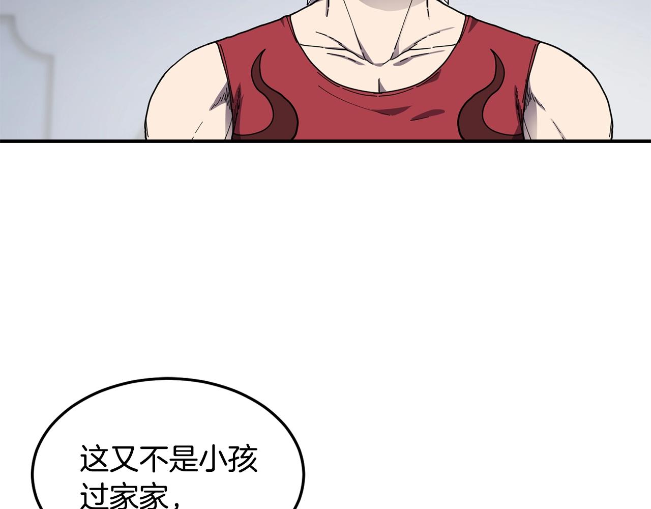 第25话 特殊的女子123